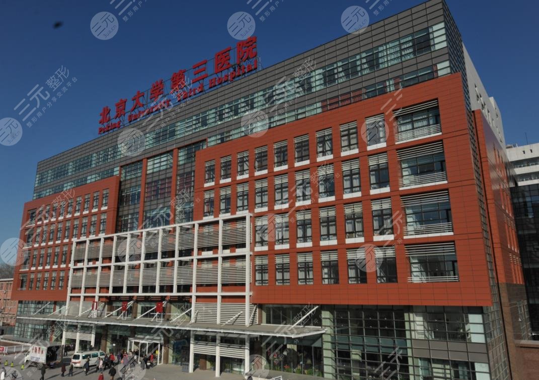 北京激光祛疤医院排名
