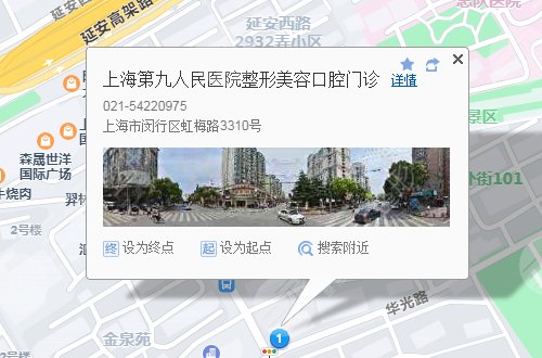 2022上海第九人民医院口腔科怎么样