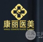 2024南京康麗整形醫(yī)院價(jià)格表