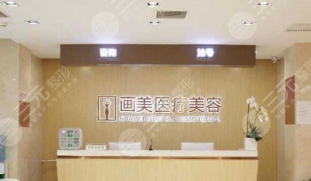 北京4代热玛吉医院排名top4人气榜