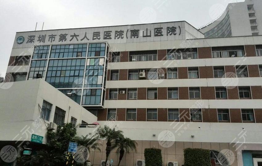 深圳公立三甲整容(整形)医院TOP5:人民医院、深圳北大等