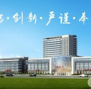 南充中心醫(yī)院整形科價(jià)格表
