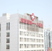 溫州解放軍118醫(yī)院整形價格表全新上線