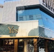 2024年深圳整形醫(yī)院排名前三的