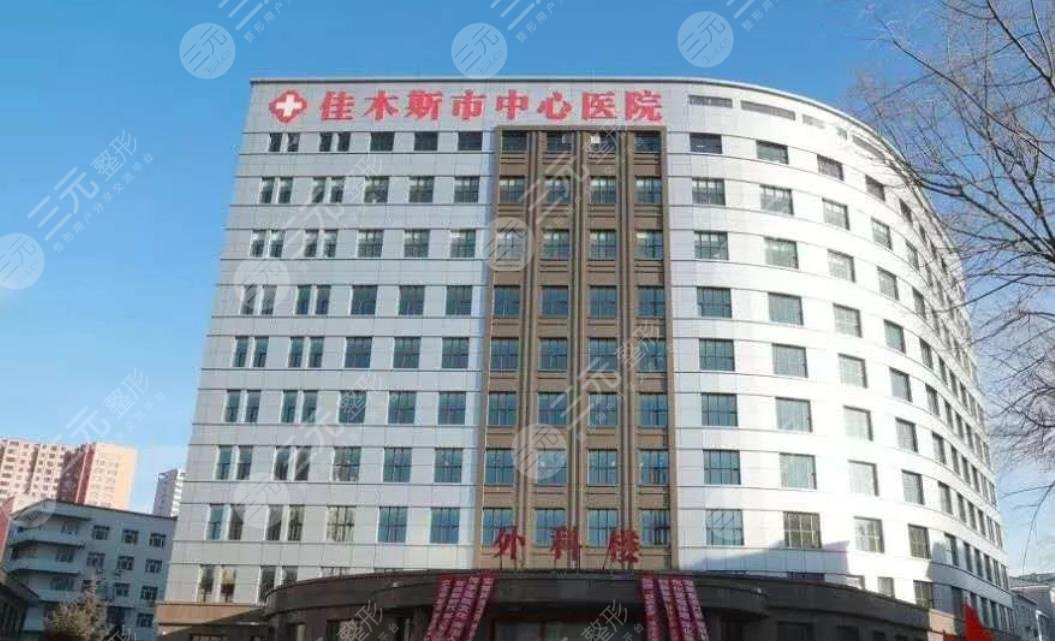 2022全國三甲整形醫(yī)院排名表