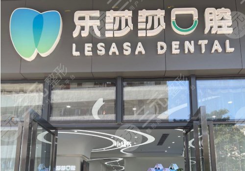 2022郑州种植牙医院排名
