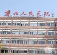 揚(yáng)州蘇北醫(yī)院醫(yī)學(xué)美容怎么樣