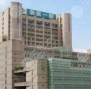 杭州吸脂醫(yī)生口碑排名榜