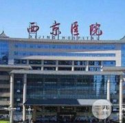 西安西京美容醫(yī)院割雙眼皮好不好