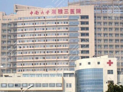 湖南长沙有哪些有名的整形医院