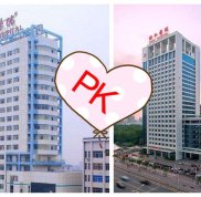 武漢協(xié)和醫(yī)院整形科和同濟(jì)哪個(gè)好