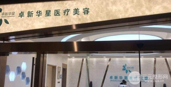北京抽脂比较好的医院