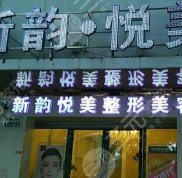 南充植發(fā)醫(yī)院的排名