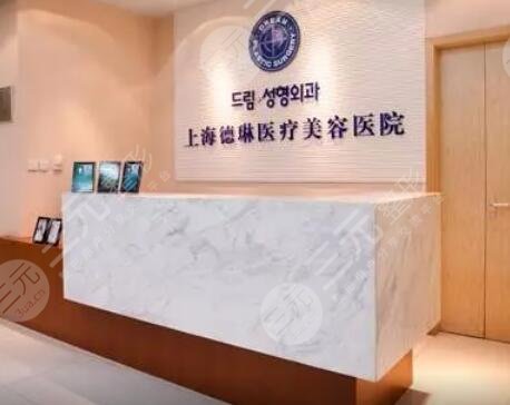 上海热玛吉医院排名整理