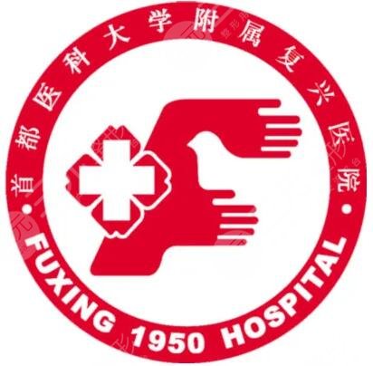 北京祛斑医院排名哪家好