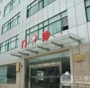 鄭州第二附屬醫(yī)院整形科劉月利怎么樣