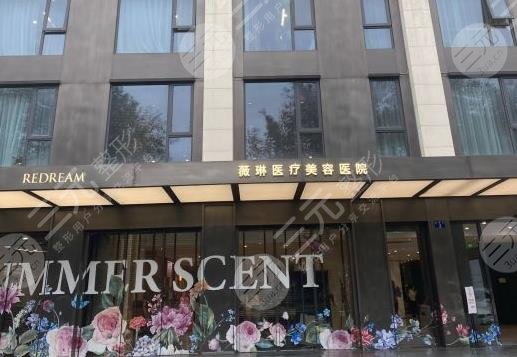 杭州医疗美容机构排名