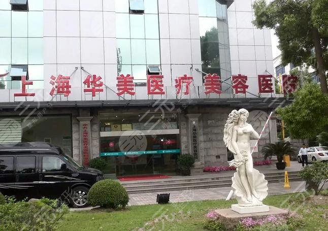 上海玻尿酸注射哪个医院好