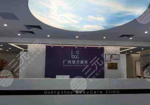 2022广州热玛吉认证医院(机构)