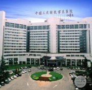 北京301整形醫(yī)院專家排行