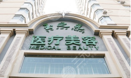 2022北京市十大医院排名榜