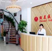 武漢甄美整形醫(yī)院怎么樣