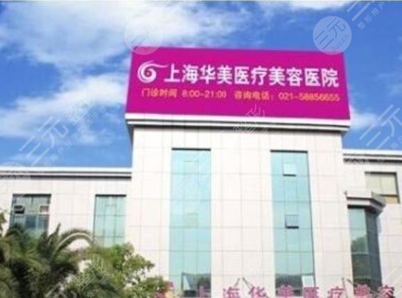 上海正规的隆胸医院名单公布