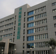河南整形美容醫(yī)院怎么樣 價目表