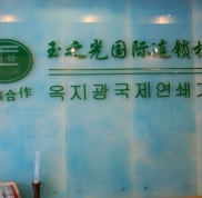 北京自體脂肪豐臉頰哪家整形醫(yī)院好