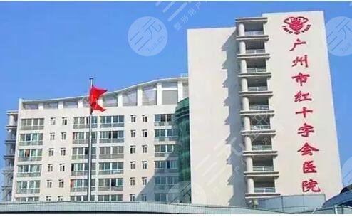 广州市红十字会医院整形中心鼻翼缩小哪个医生好