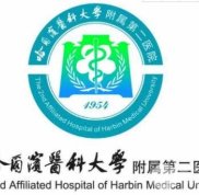 哈醫(yī)大二院美容整形科醫(yī)生坐診時間表&amp