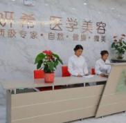 廣州妍希醫(yī)學(xué)美容醫(yī)院怎么樣價格表