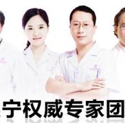 遂寧陽光麗人醫(yī)院價格表全新一期