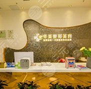2024株洲正規(guī)整形醫(yī)院排名榜