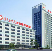 廣東藥學(xué)院附屬新市醫(yī)院激光整形美容科怎么樣