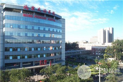 北京友谊医院整形美容科怎么样