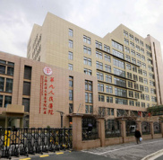 上海九院整形價(jià)格