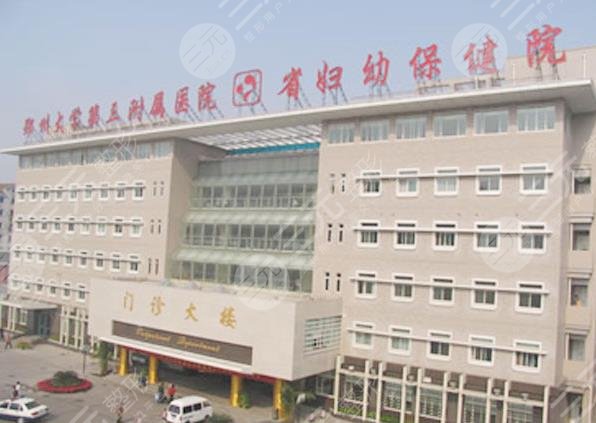 郑州割双眼皮三甲的医院有哪些