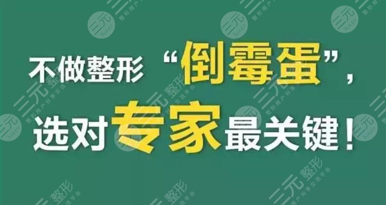 广州隆鼻专家前十名2022新版榜单揭晓