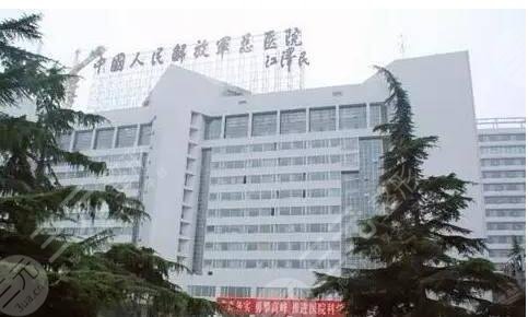 北京301医院整形价格表2018国庆特惠来袭