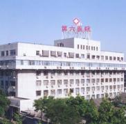 寧波祛疤痕十大醫(yī)院排行榜