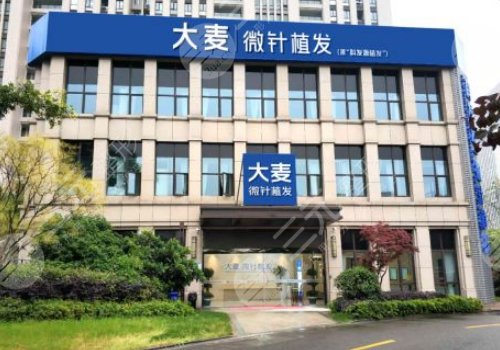宁波正规植发医院排名
