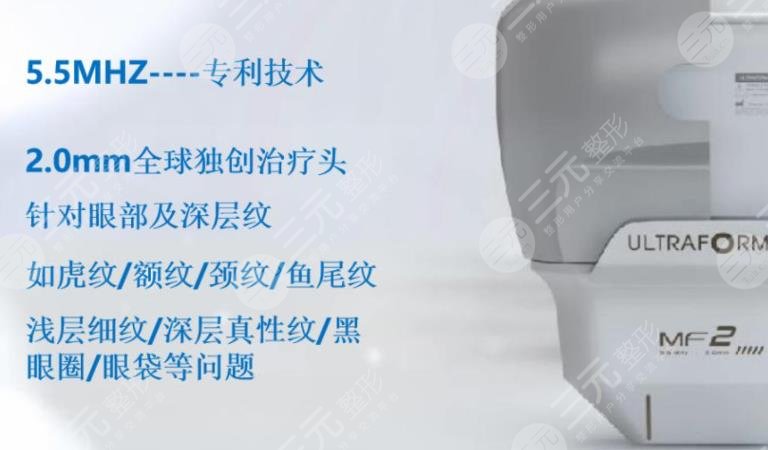 成都铜雀台7d聚拉提怎么样