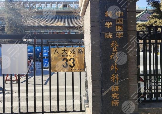 國(guó)內(nèi)激光祛斑醫(yī)院排名