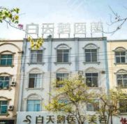 福建整形醫(yī)院排行榜