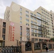 上海九院植發(fā)劉清醫(yī)生怎么樣