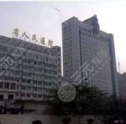 貴州省人民醫(yī)院整形外科隆鼻案例