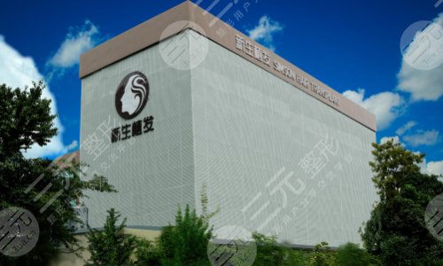 昆明头发种植价格2022一览