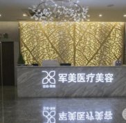 廣州排名前十的大型整形醫(yī)院有哪些