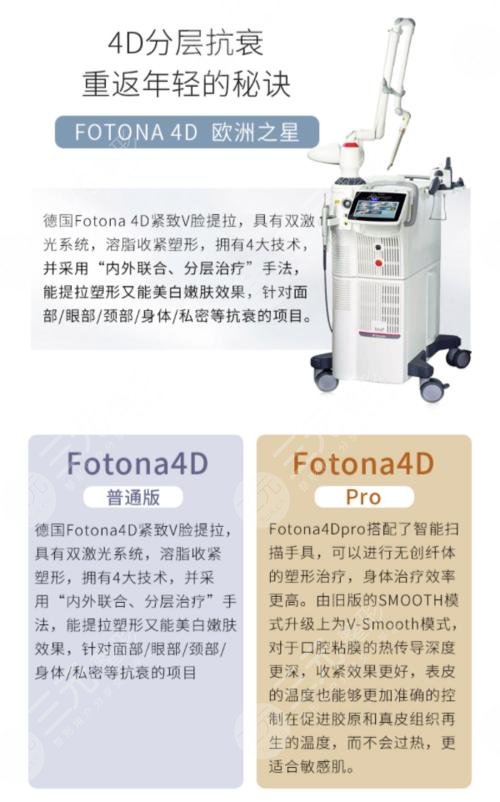 歐洲之星和熱瑪吉哪個好